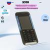Cross-border GSM 2G Keypad Senior & Student Backup Mobile Phone