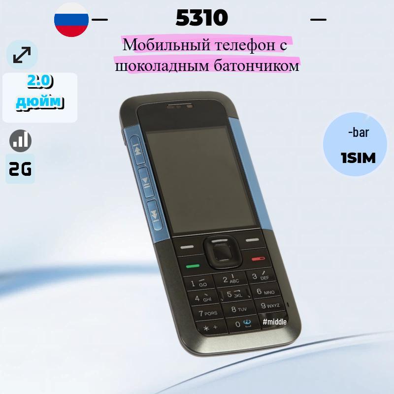 Cross-border GSM 2G Keypad Senior & Student Backup Mobile Phone
