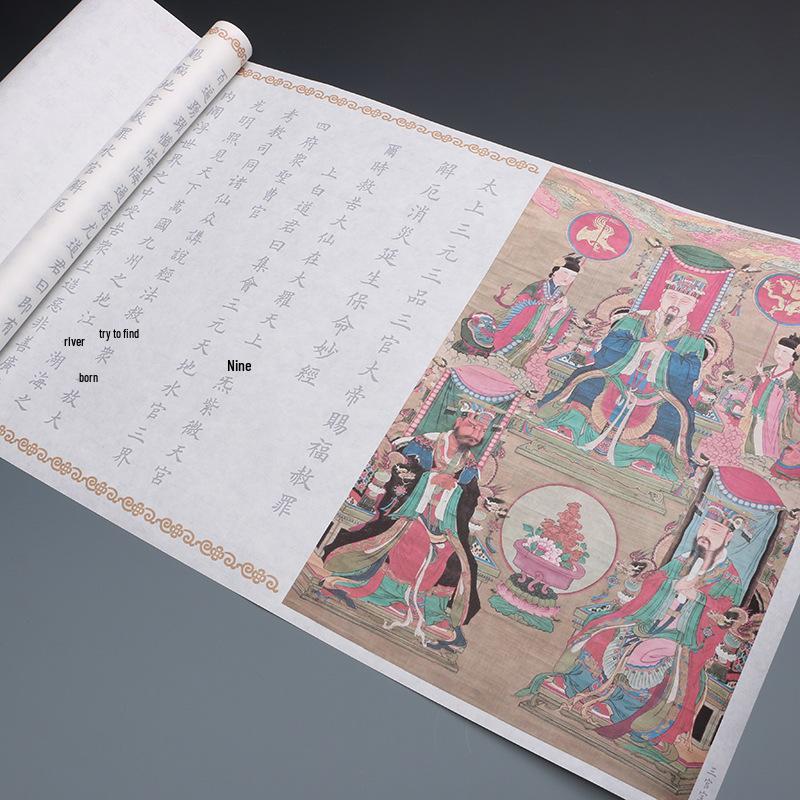 Conjunto de Práctica de Caligrafía Estilo Ouyang Xun Script Regular: Pincel de tinta, Papel Xuan y Pegatinas con Contorno Rojo para Principiantes
