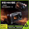 Aluminum Camera Cage DJI Action 6 With Quick-Release Mount Modular Expansion Slots Street Vlogging