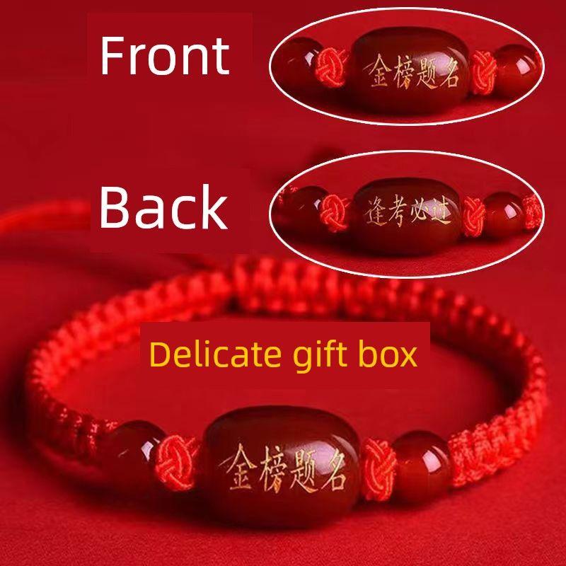 

Сдать каждый экзамен Талисман удачи Золотой список Название Браслет Красная веревка Вдохновляющий Вступительный экзамен в старшую школу Вперед Ремешок для ношения Ручной работы Double-sided barrel beads (gift box)((Gift box))