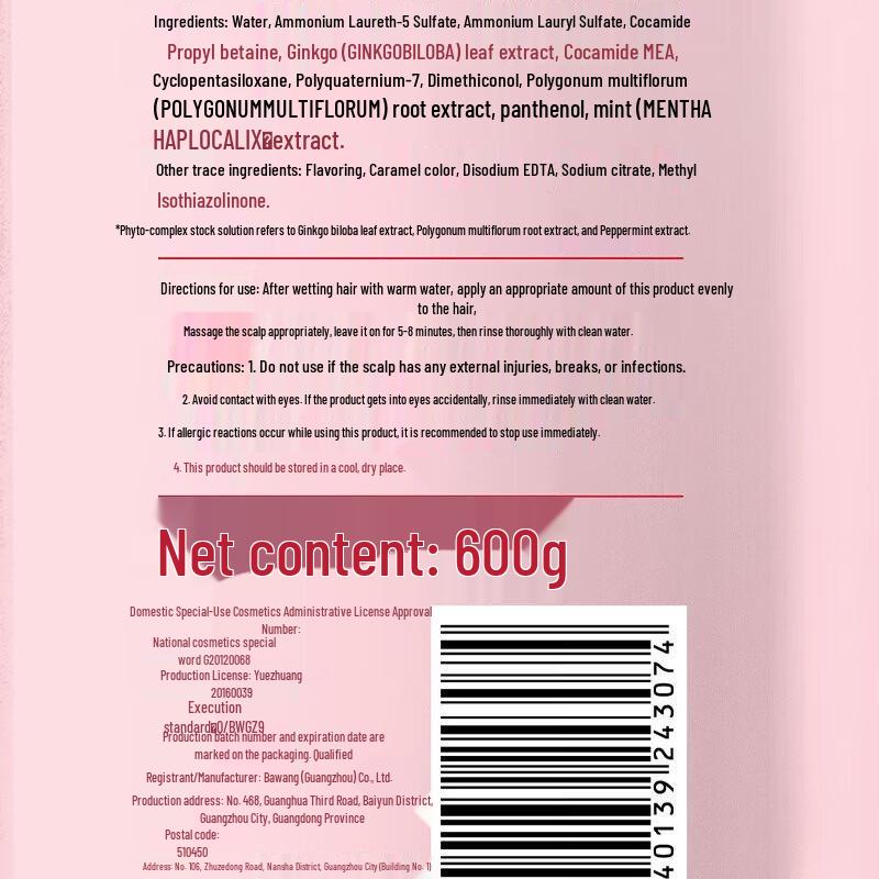 Bawang Anti-Hair Loss Shampoo for Women