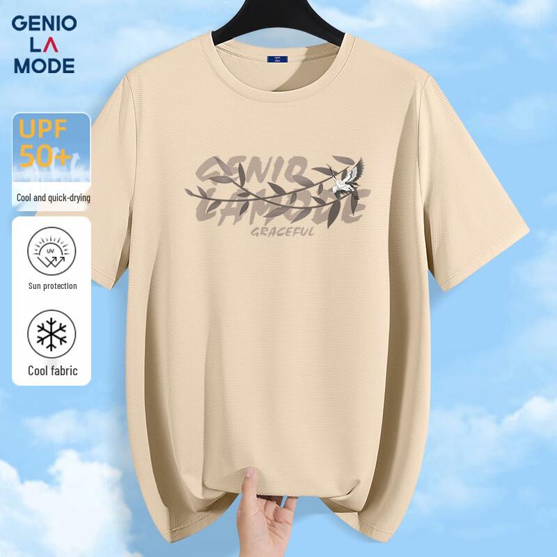 GENIOLAMODE Men s Ice Silk Quick-Dry Sun Protection T-Shirt 2XL