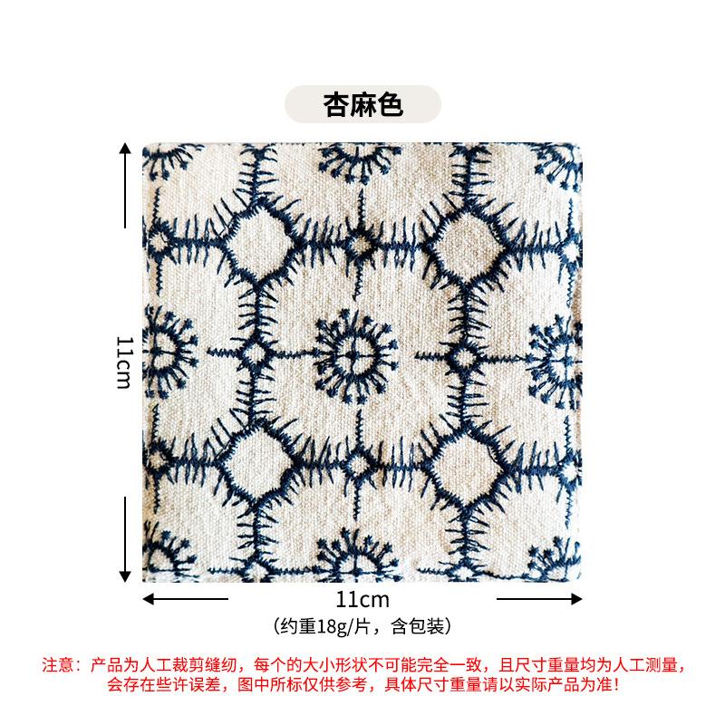 National Style Embroidery Cotton and Linen Fabric Double-layer Coaster, Mark Coaster, Tea Ceremony Insulation Mat абрикосовый