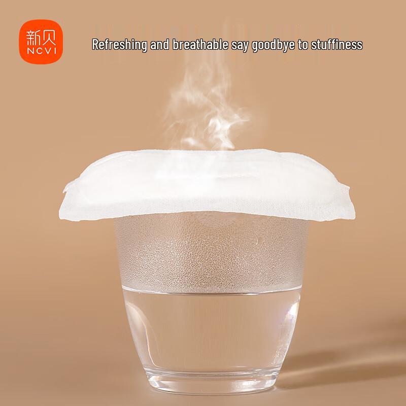 Xinbei Disposable Anti-overflow Breast Pads