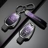 NHFW5 Car Key Case Full Cover Protection Shell For Mercedes Benz A B C E Class GLS GLA GLK GLC CLS CLA AMG W204 W205 W212 W463 W176