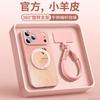 Applicable to Apple 17 mobile phone case, new iPhone16promax all-inclusive case ip14pro lambskin 15pro