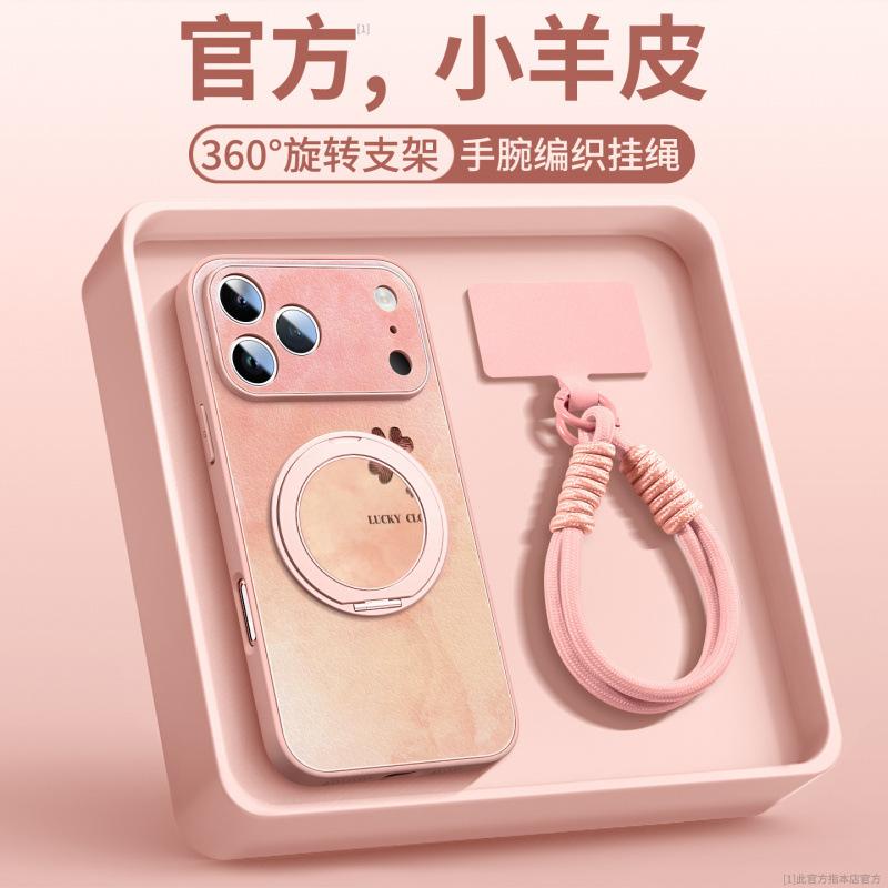 Applicable to Apple 17 mobile phone case, new iPhone16promax all-inclusive case ip14pro lambskin 15pro