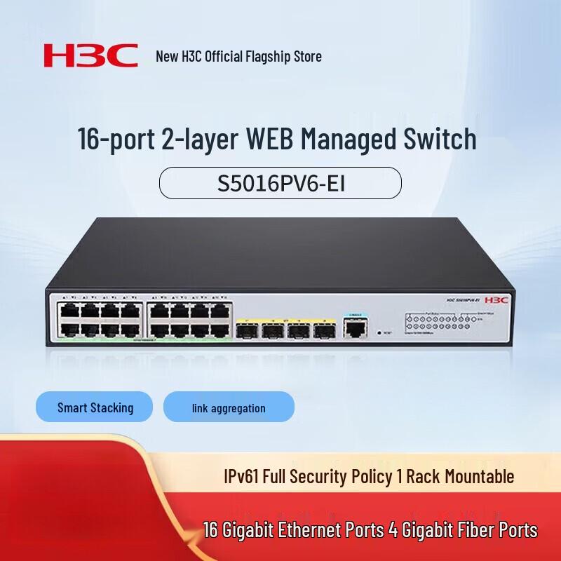 

H3C S5016PV6-EI 16-Port Gigabit Managed Network Switch