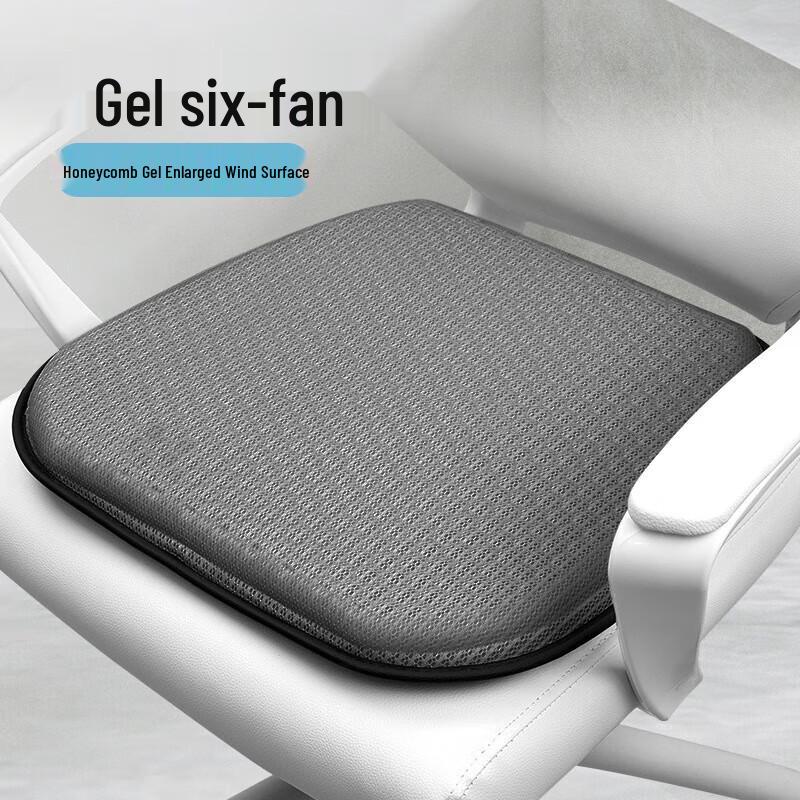 CNMF Cooling Gel Fan Seat Cushion