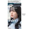 DARIYA - Palty Haarcolorations-Milch