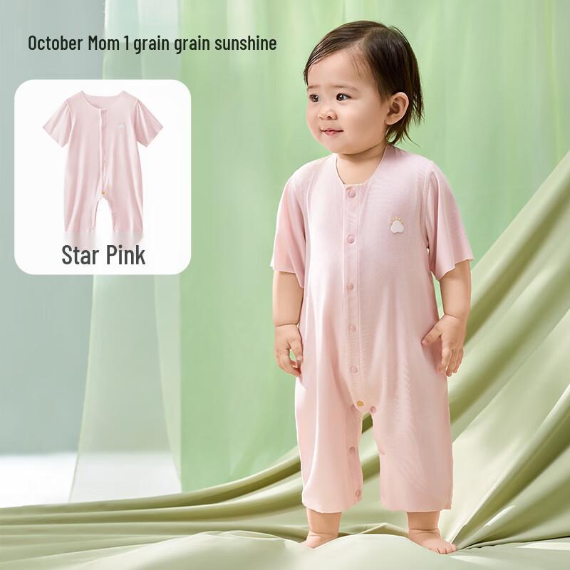 Shiyuejiejing Baby Unisex Short Sleeve Romper 80 звездный розовый