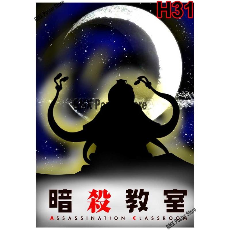 Classic Assassination Classroom Anime Poster White Coated Paper Art Printed Retro Posters Home Room Bar Decor Wall Stickers