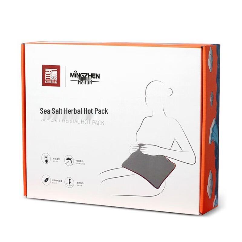 MiNGZHEN Qingfeng Large Electric Heating Pad
