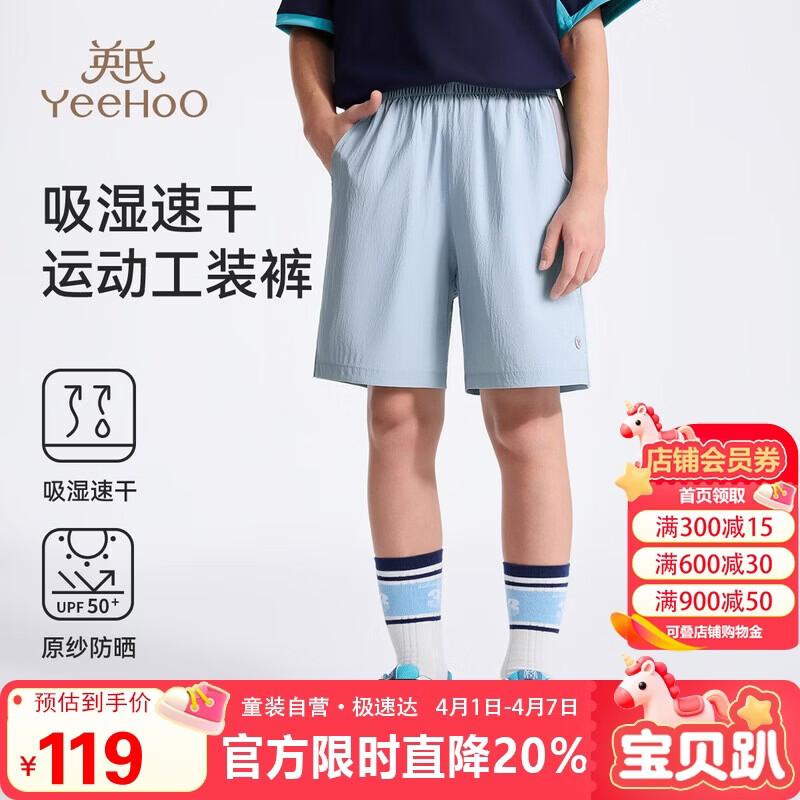 YEEHOO Boys  Quick-Dry Sport Cargo Shorts 150