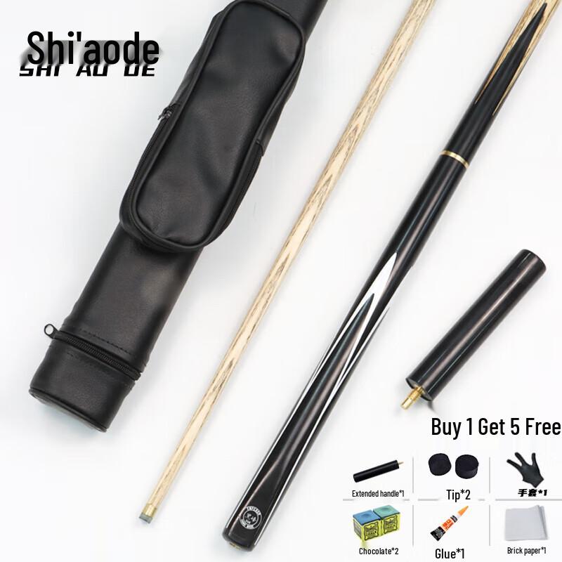 Shi Aode Professional Billiard Cue Set