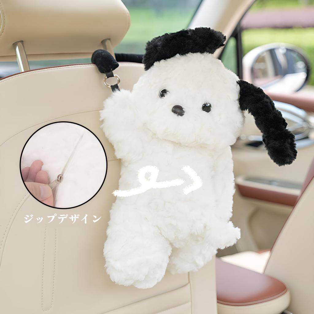 Car Tissue Case, Car Tissue Cover, Car Tissue Box, Stuffed Animals, Cute, Cartoon, Fluffy,