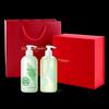Green Tea Body Care Gift Set