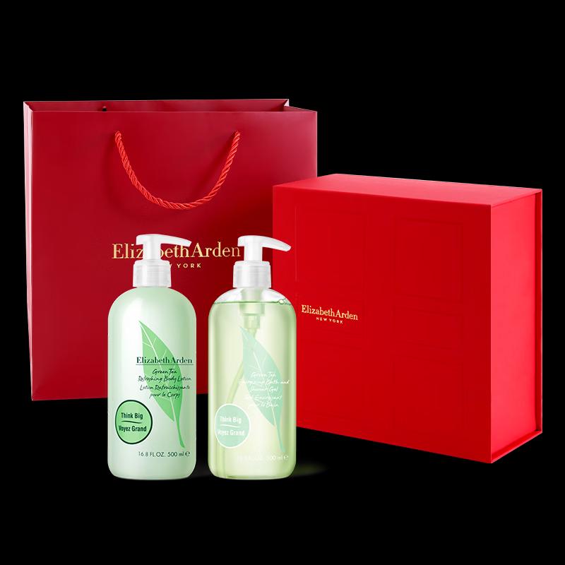 Elizabeth Arden Green Tea Body Care Gift Set