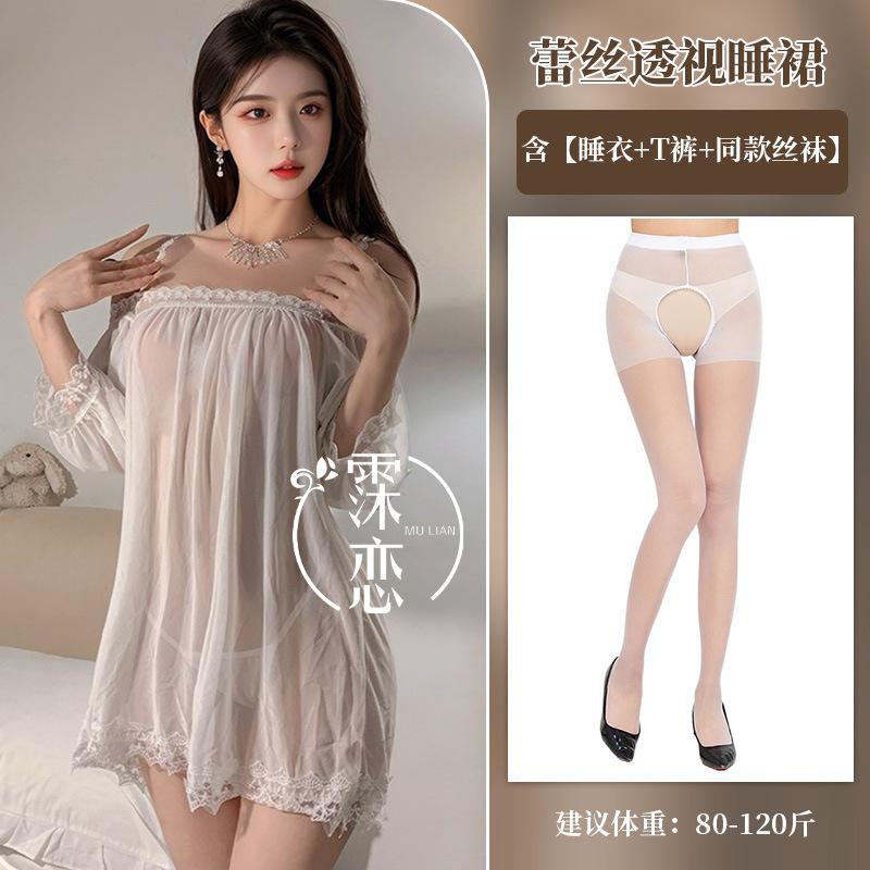 Sex Underwear Large Size Sexy Perspective Dress Lace Pure Desire Shoulder Suspenders Passion Free