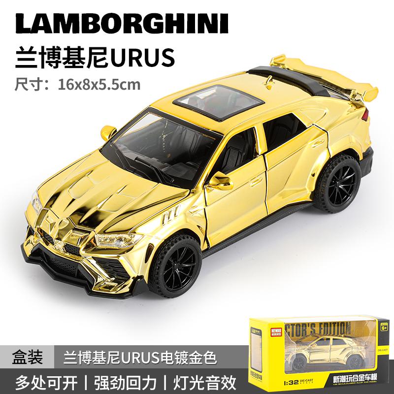 1:32 URUS Electroplating Version SUV Alloy Car Model Diecast Metal Model Simulation Sound and Light Collection Kids Toy Gift