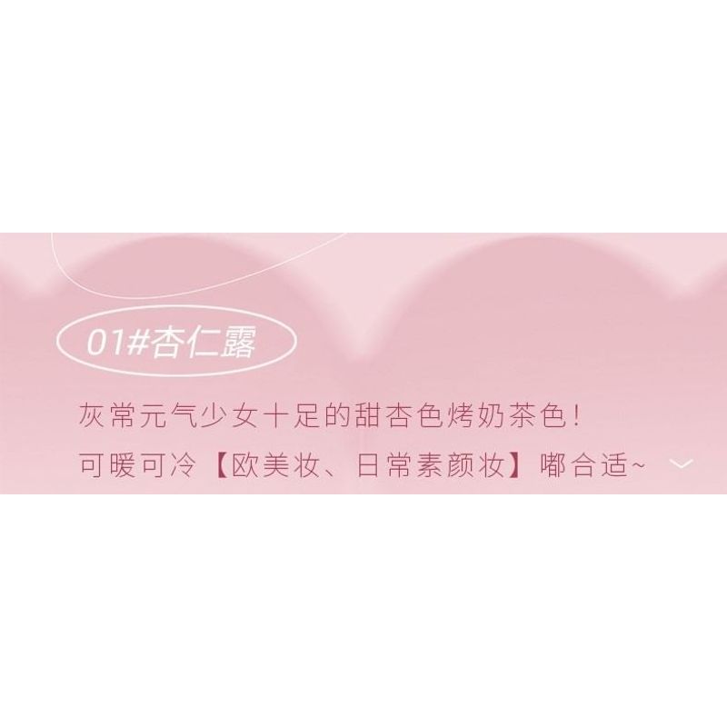 Gege Bear - Sweet Dream Blusher - (1-3)