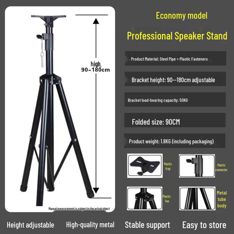 

Reinforced All-Metal Speaker Tripod Stand with KTV Package