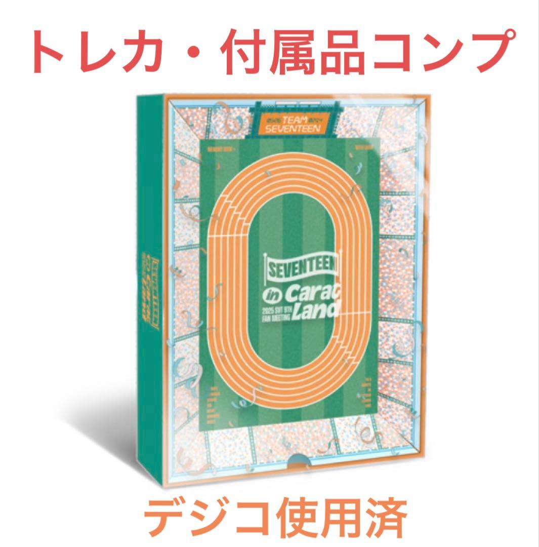 

[USED] Complete set of SEVENTEEN 2025 trading cards (used digital copy)