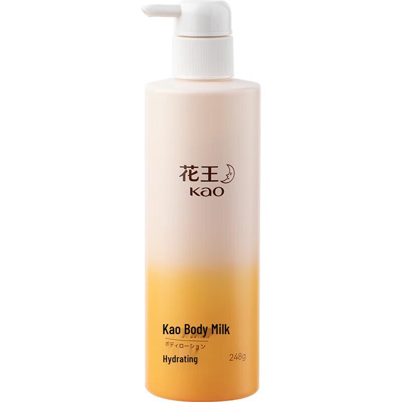 Kao Fragrance Body Lotion