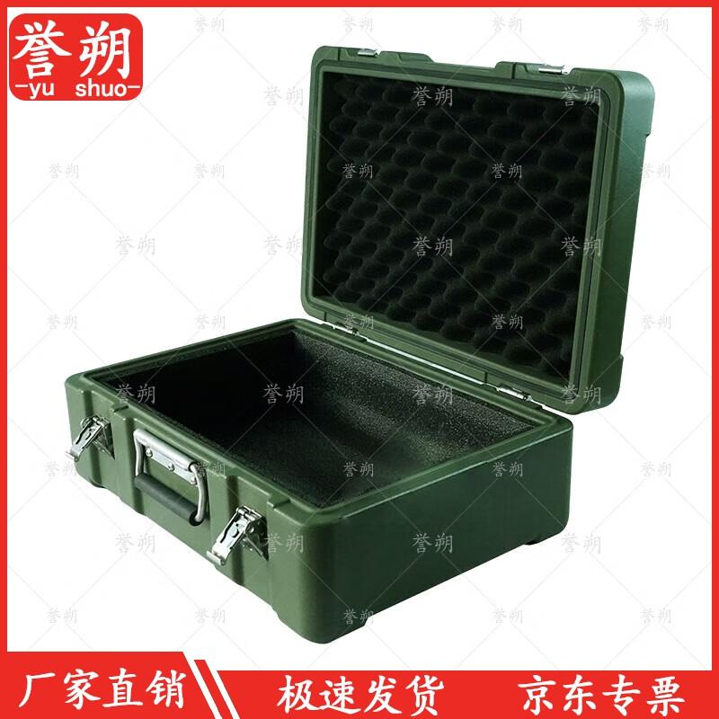 Yushuo Outdoor Portable Green Rotomolded Equipment Case