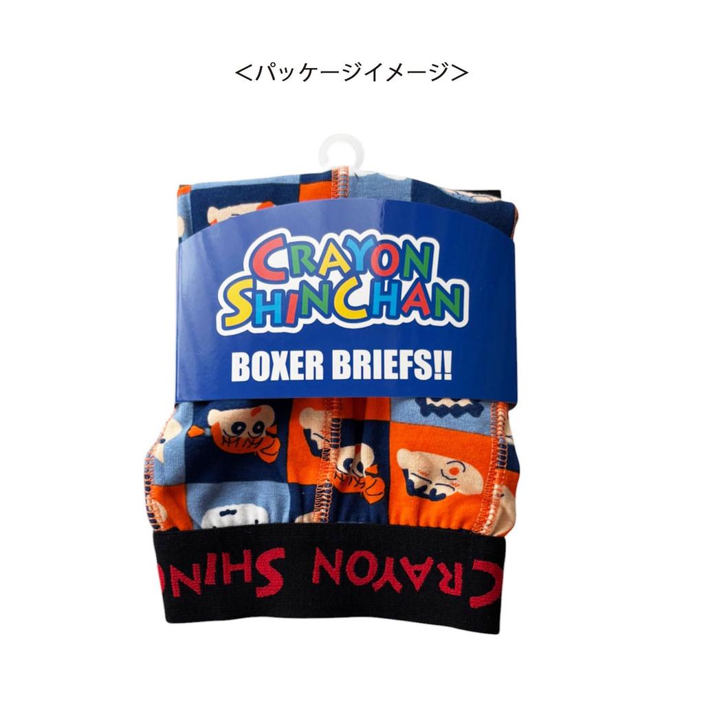 Small Planet Crayon Shin-chan Men's Underwear Block Boxer Briefs (Size M)