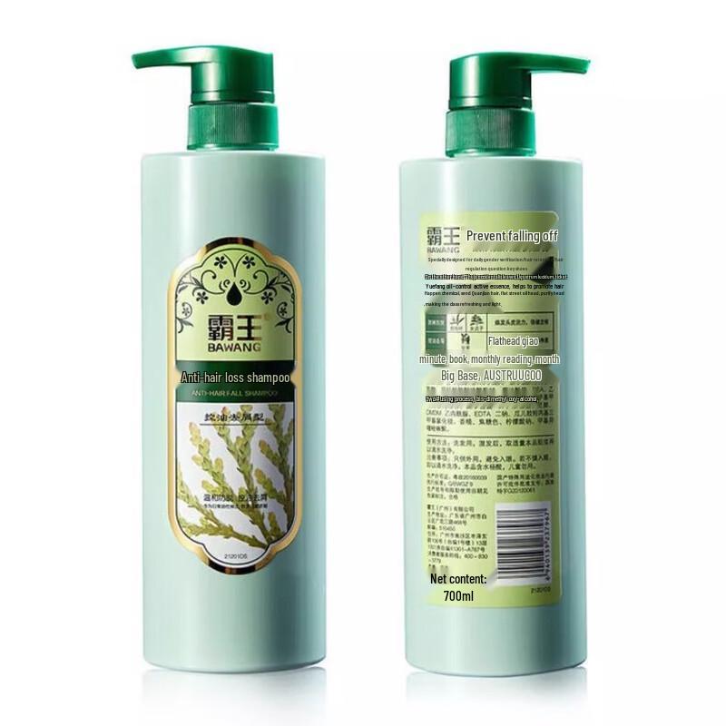 Bawang Anti-Hair Loss Oil Control Anti-Dandruff Shampoo