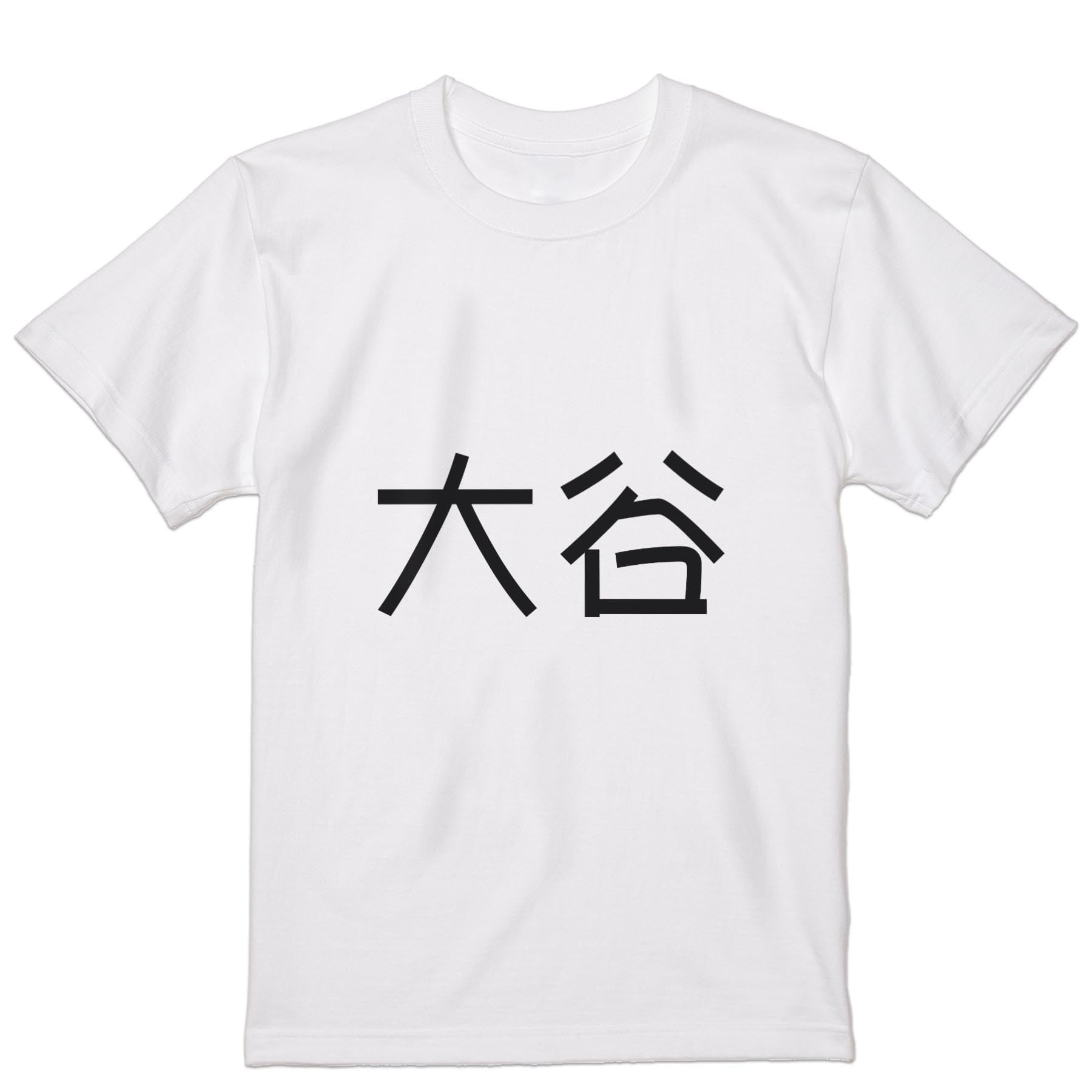 

Medium Crew Neck Printed First Otani [igsticker] Men s T-Shirt, White, 021628, Name/Last Name
