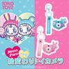 Toy Kids [TOKOTOYZ] Picture-Changing Camera, Berrier-chan, Narumiya, Toy, Gift,