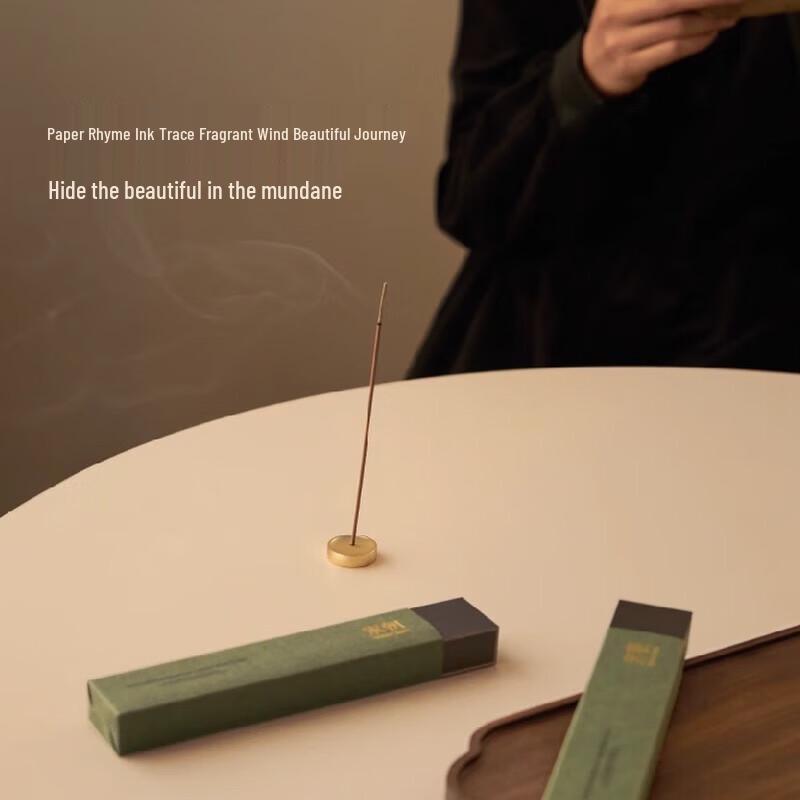 Xiang Le Mei Winter Cedar Natural Sandalwood Incense Holder