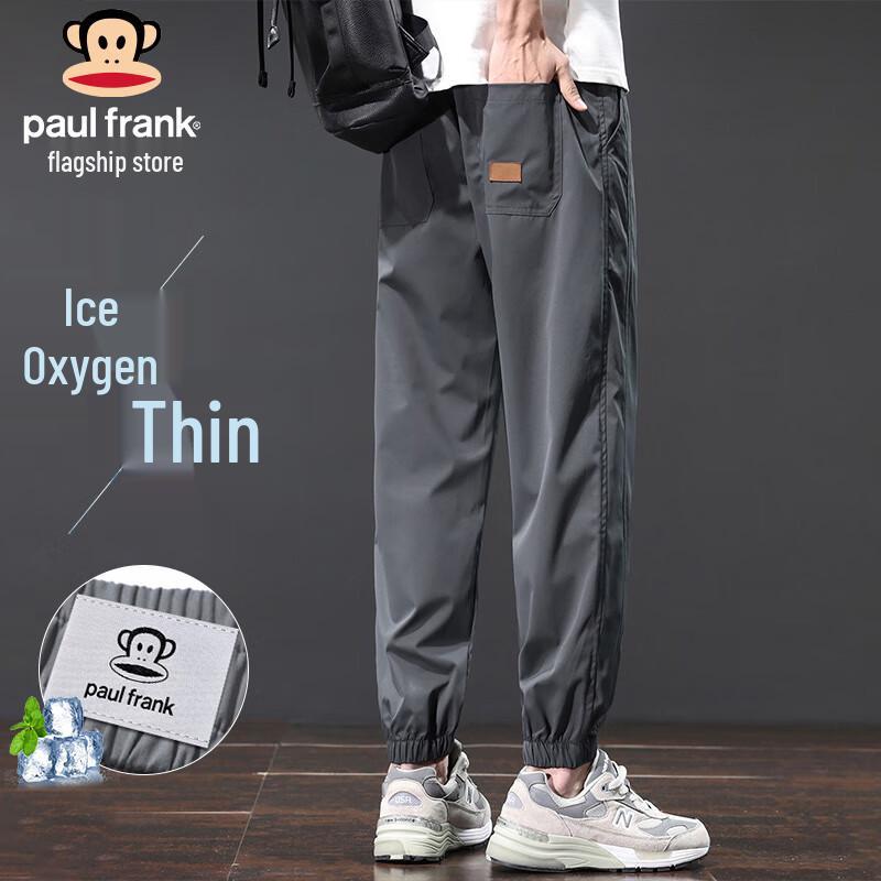 

Paul Frank Men s Tapered Jogger Pants XL