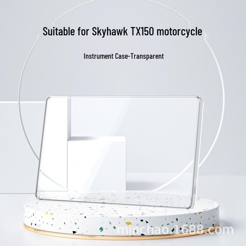 

Waterproof Instrument Panel Cover for Tianying TX250 Display - HD Screen Protection & Modification.