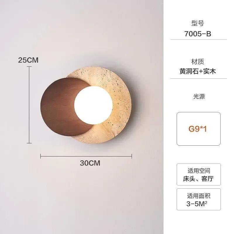 Luma Wabi-Sabi Yellow Travertine Stone Wood Round Wall Lamps for Dining Room Hallway Aisle Bedroom Bedside Background Stair