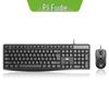 Fude Ergonomic Wired Keyboard and Mouse Combo