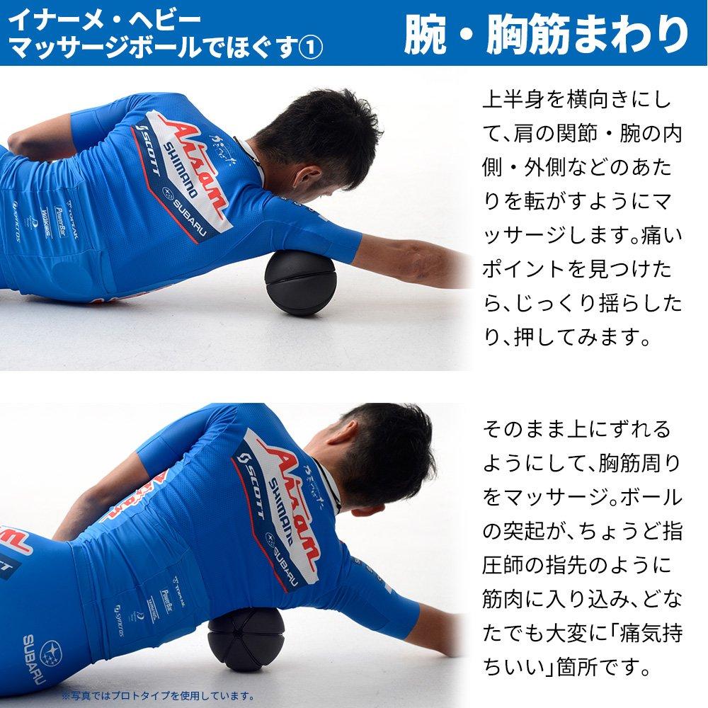 Heavyweight Massage Ball Recovery for Myofascial Trigger Point Full Body and Foam Roller (Iname Tool) Release, Stretching, Relief, Acupressure,