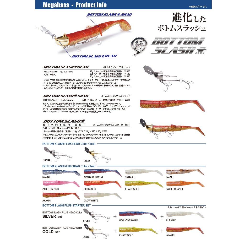 Megabass BOTTOM SLASH PLUS SHAD Slash Plus Pink 37687 (Bottom Shad) Worm, Gold,