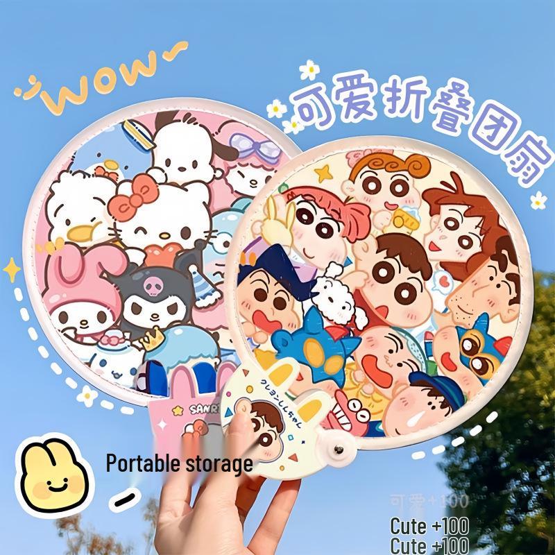 Cartoon Reflective Portable Folding Fan: Cute Mini Round Fan for Women, Students, and Children with Storage Bag