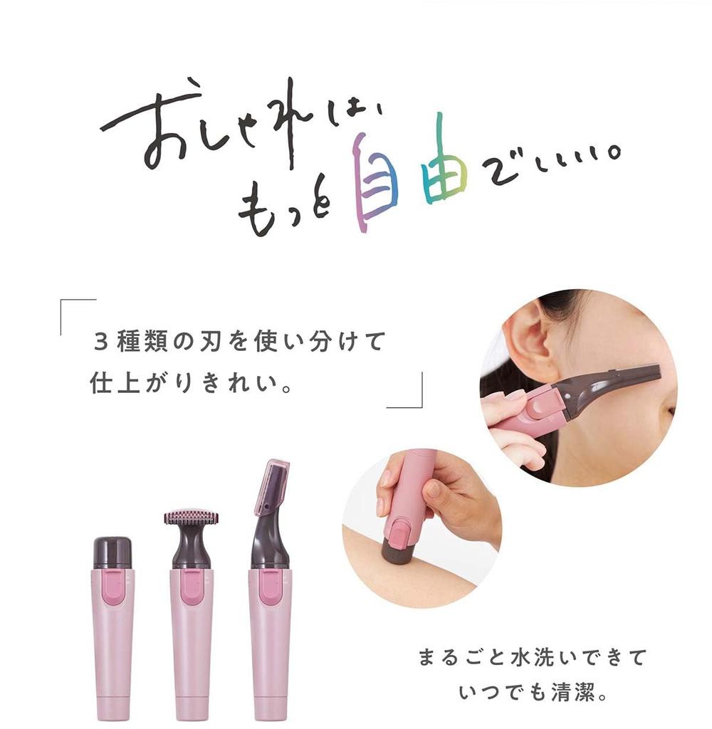 Tescom Face Shaver and Body Shaver, Battery Operated, Melty Pink, TK351A-P