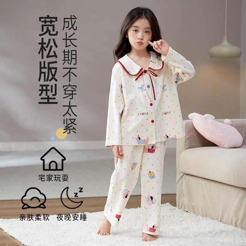 Cotton Girls Pajama Set Long Sleeve Cartoon Print Sleepwear Kids Teens Home Wear
