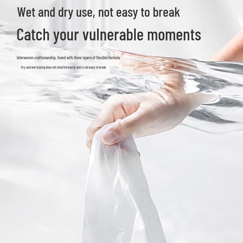 DeYou Cloud Soft Dry & Wet Facial Tissues