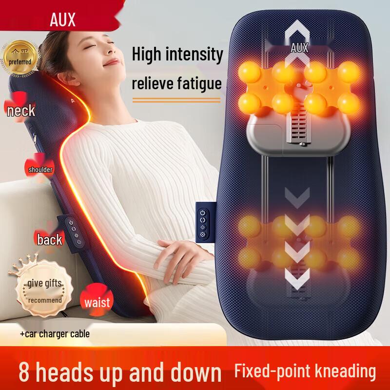 Aux Multifunctional Full Body Kneading Massage Cushion