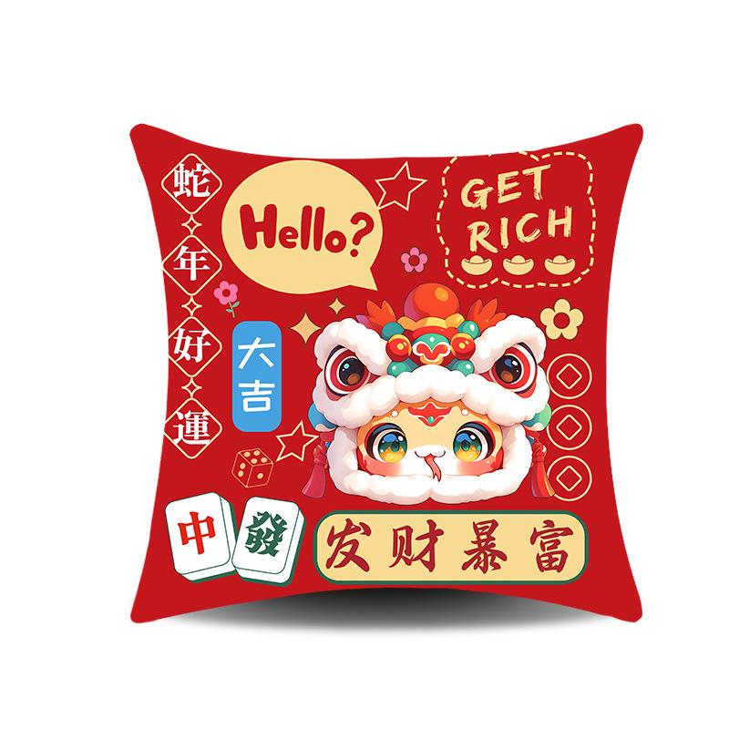 New Year's Year of Snake Festive Pillow Case Creative National Trend Year of Snake Congratulations On The Fatty Sofa Pillow Back To Waist
