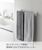 Yamazaki Towel W36 x D5 x Includes Plasterboard Easy Includes Plasterboard Tweezers and Wood Compatible with Plasterboard Walls Hanger, W36, White,