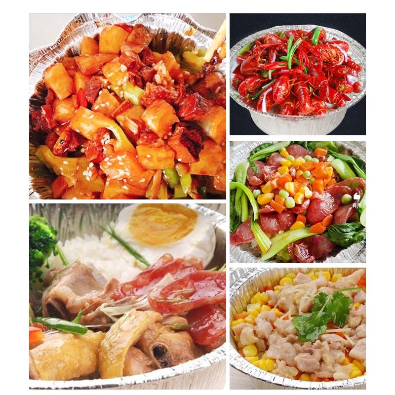 Disposable Aluminum Foil Takeout Bowls