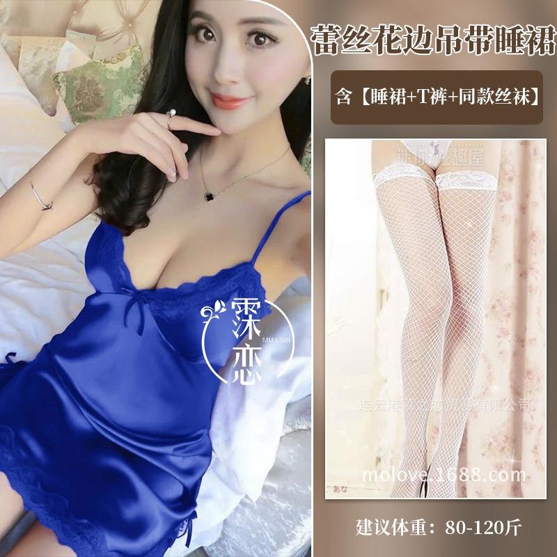 Sex underwear sexy lace suspender high-end pure desire transparent sex club temptation